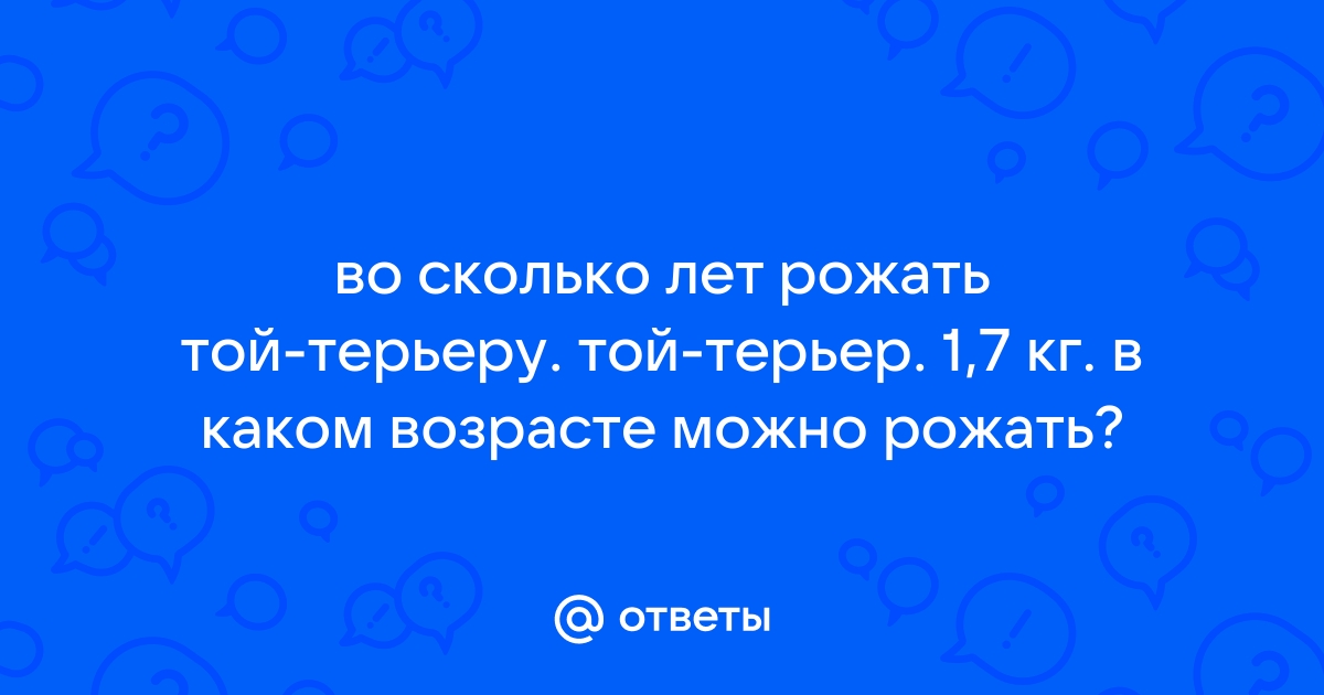 А что делать с кобелями? | kupitdlyasolyariya.ru - сайт о собаках