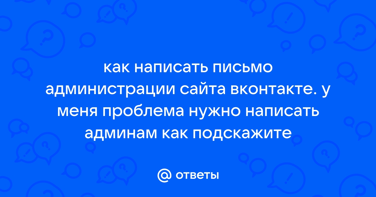 Как подписать фото чтобы бывший офигел