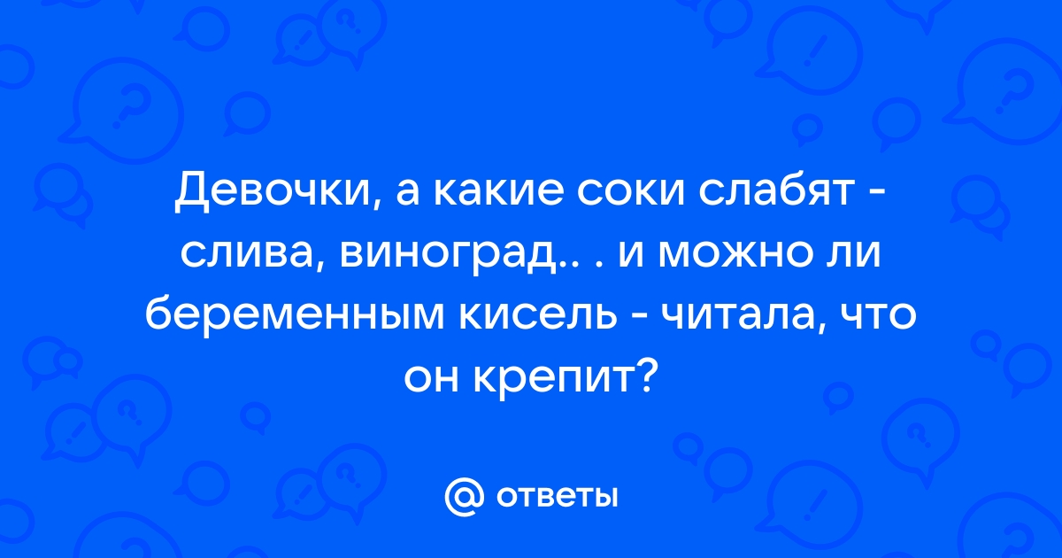 Слив Фото Девочек