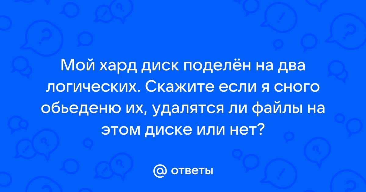 Если удалить архив удалятся ли файлы