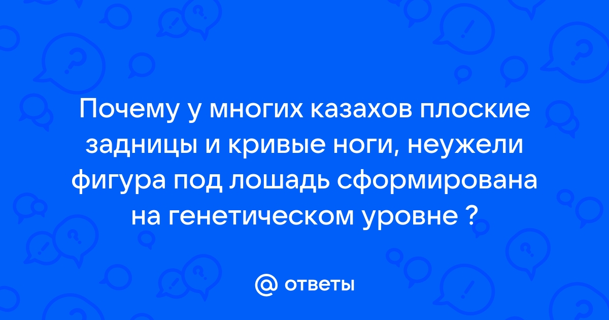 → ягодицы, перевод на казахский, примеры предложений | Glosbe