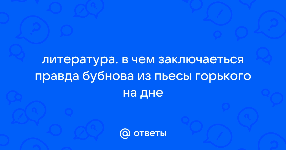 Как вы понимаете фразу который заканчивается повесть деревенская фотография