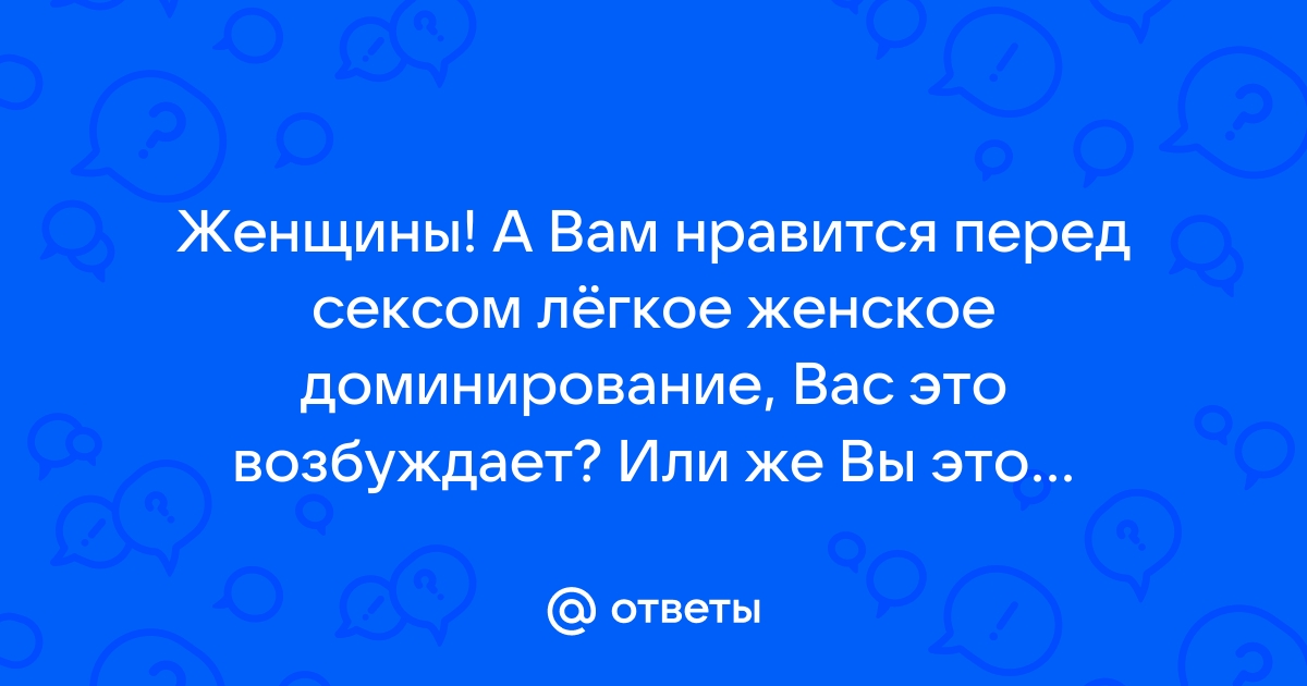 Все книги по тегу #женское доминирование