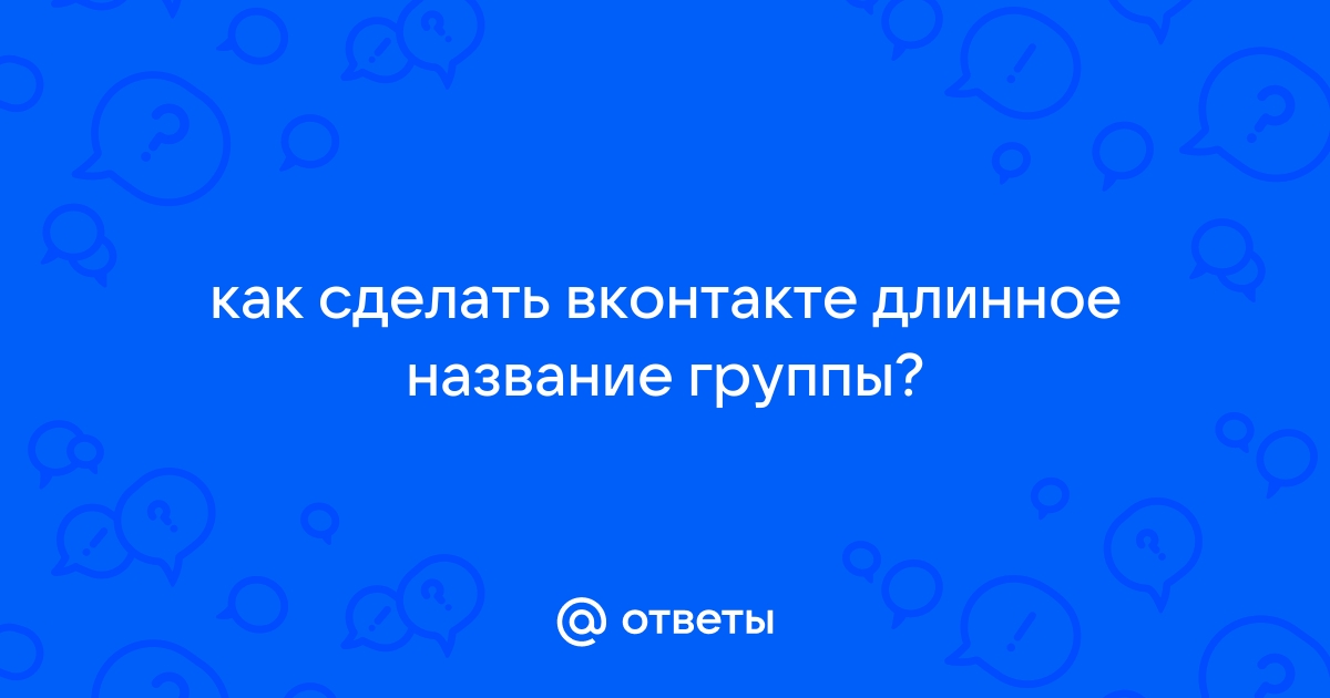 Как создать статью ВКонтакте и работать с Редактором статей