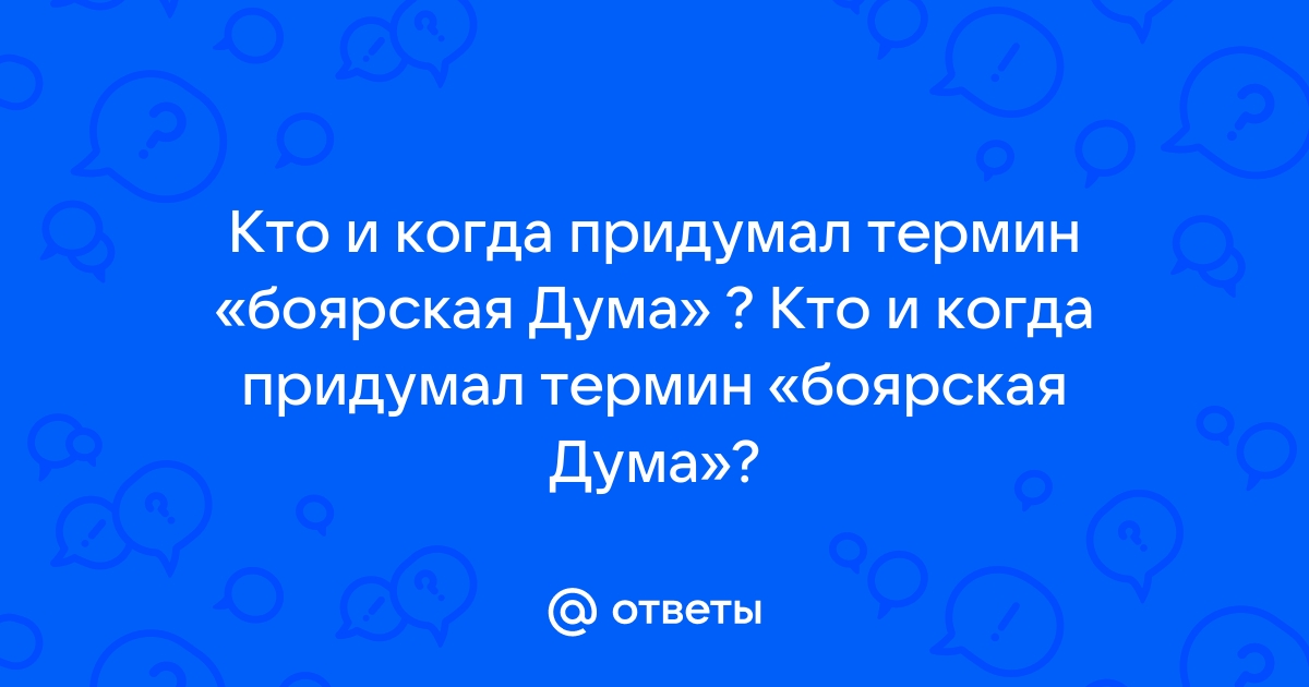 Кто первым ввел термин внутренняя картина болезни