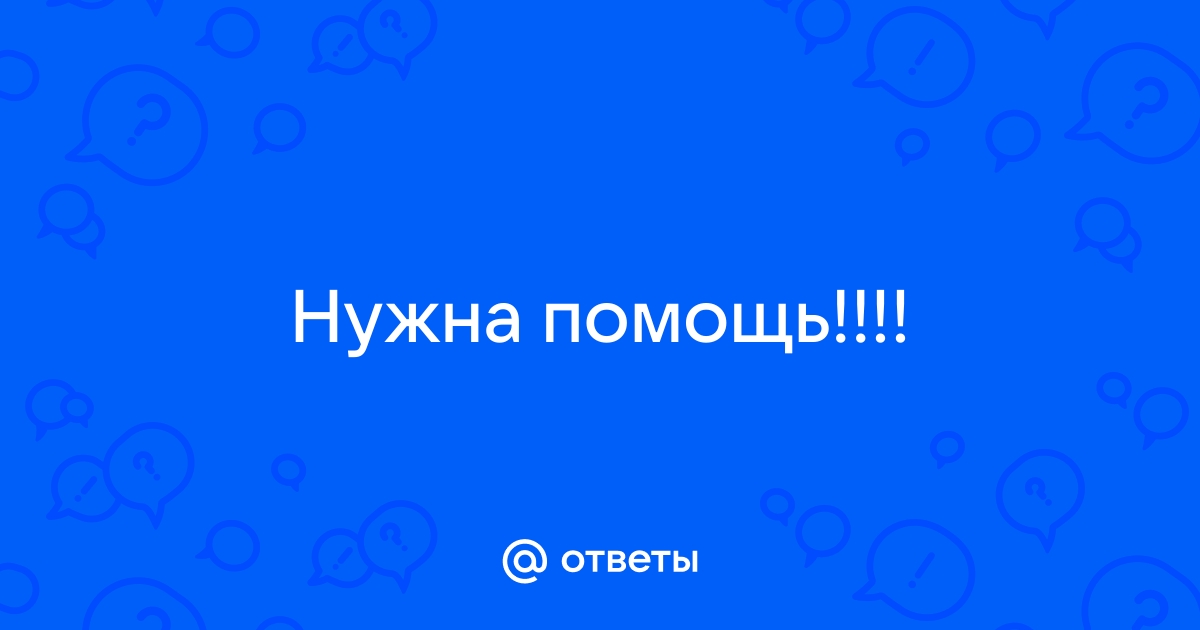 Особенно сильно