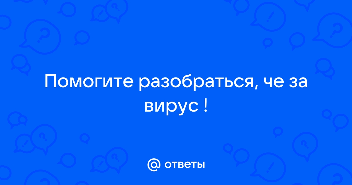 Можно ли поймать вирус при просмотре видео на яндексе на телефоне