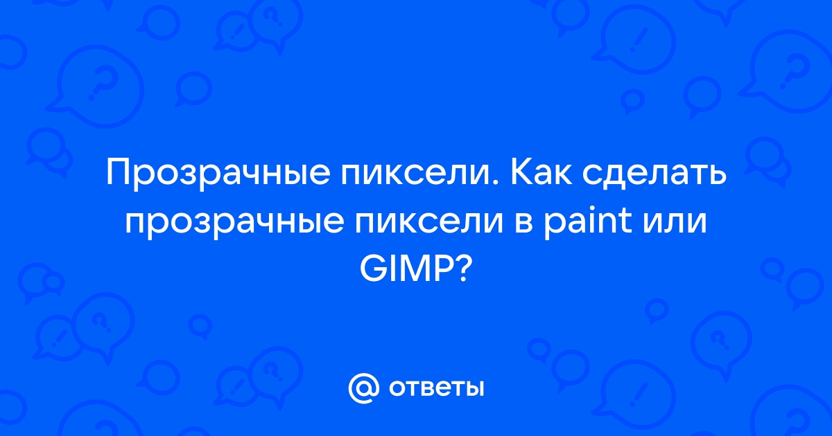 Как найти мейкер в пикрю по картинке