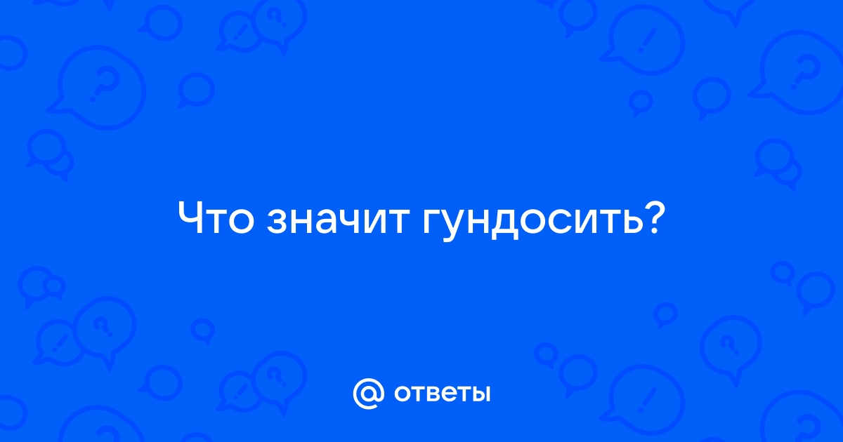 Эван фурнье почему нельзя гуглить