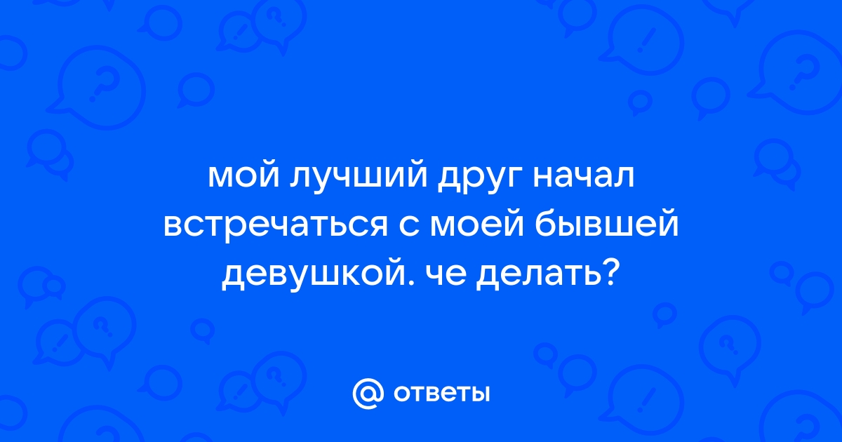 Трахнул бывшую на кухне ради мести: трагическое русское видео