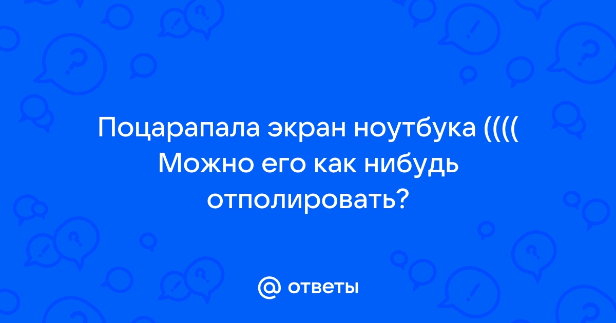 Девушка поцарапала теслу