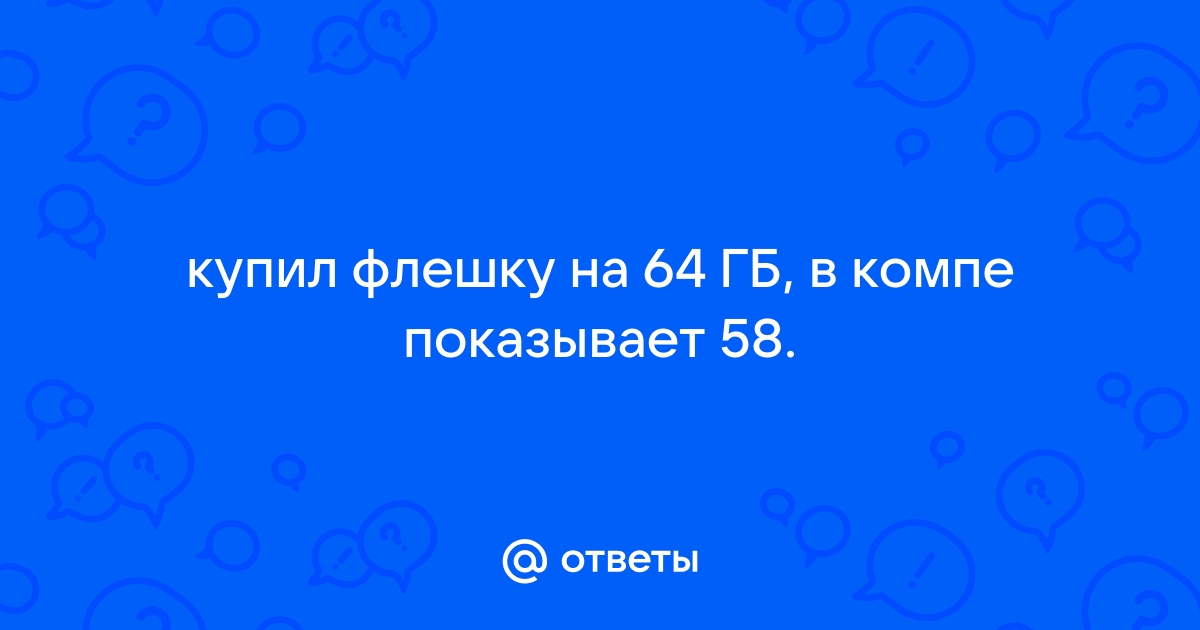 Отсутствуют файлы 56 и 59 в лире