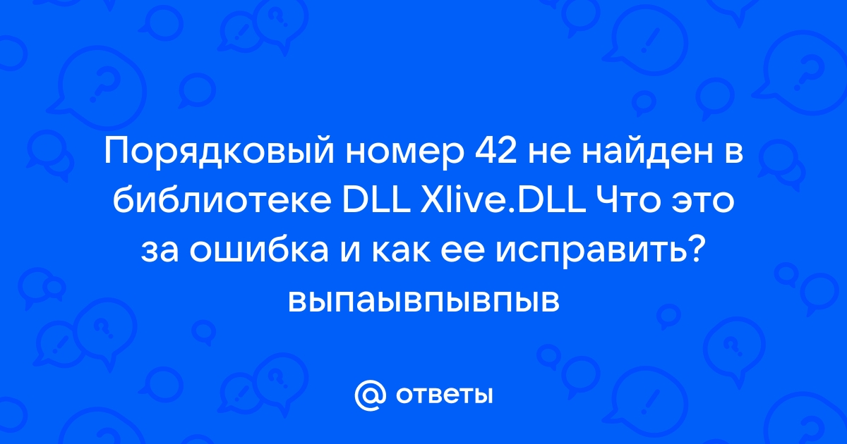 Как скачать или установить библиотеку bytovuha52.ru | Настройка оборудования