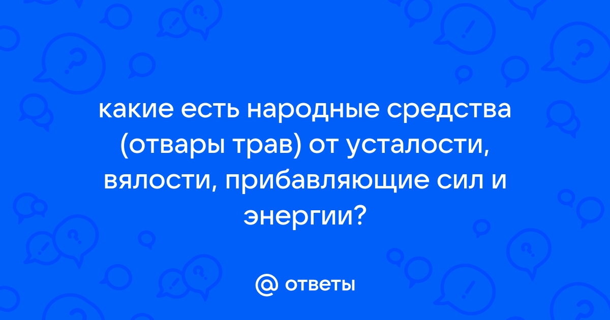 Читать книгу: «Луковая шелуха. Лечение от 100 болезней»