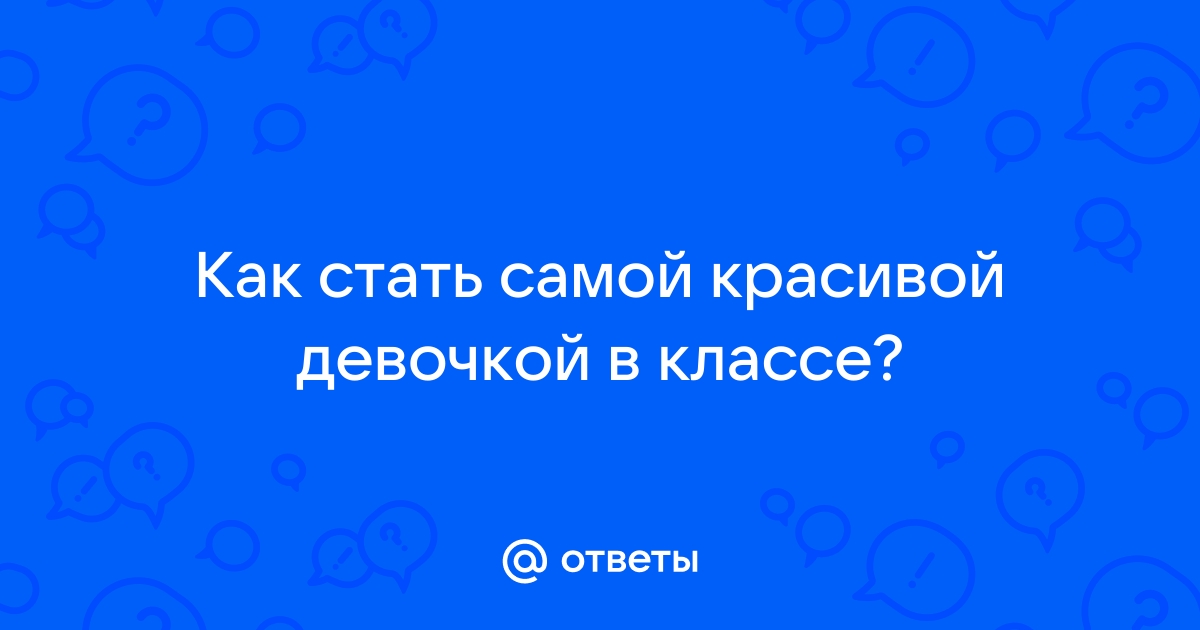 Отзывы о проведенных мастер-классах