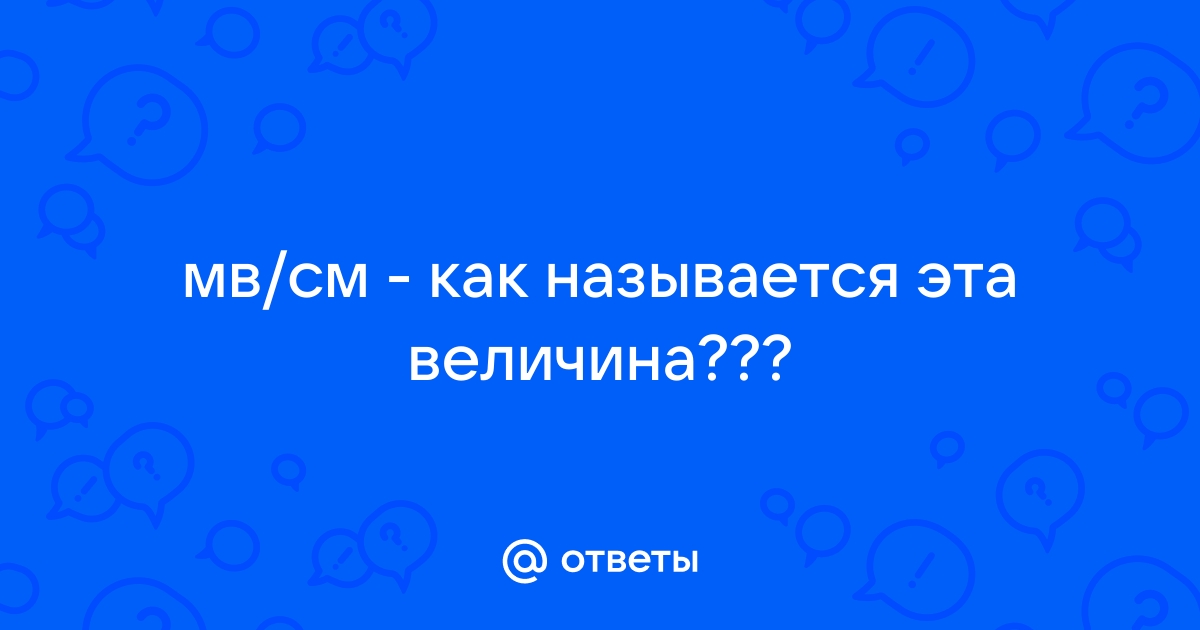 Изобретения теслы полный список