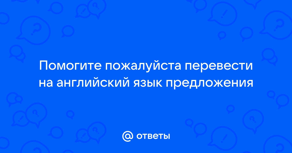 У меня нет компьютера перевод на английский