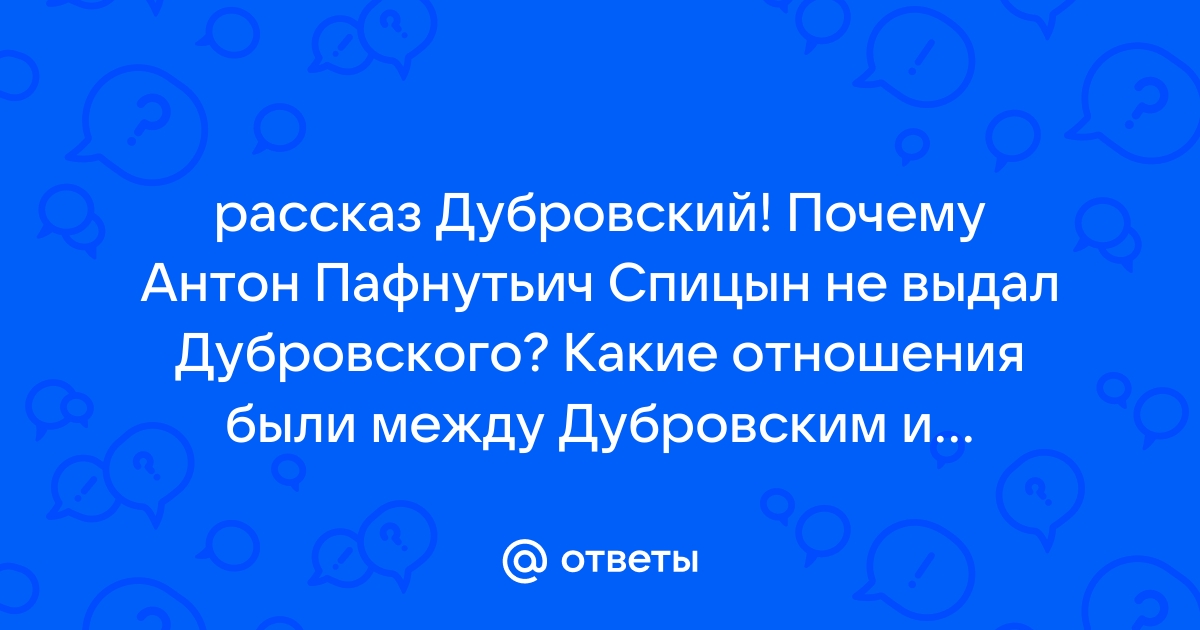 Антон пафнутьич похаживал по комнате осматривал замки и окна