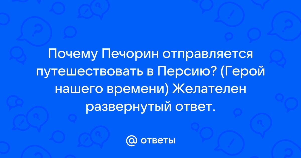 Почему герой увлекся фотографией ответы