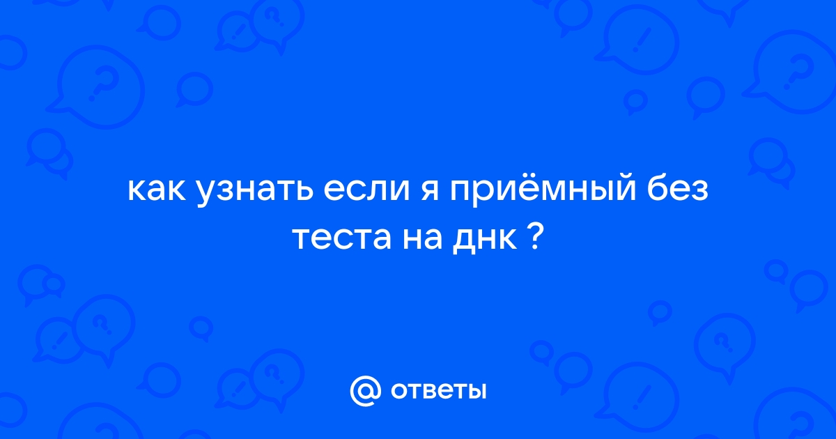 Как пройти тест в интернете без ошибок