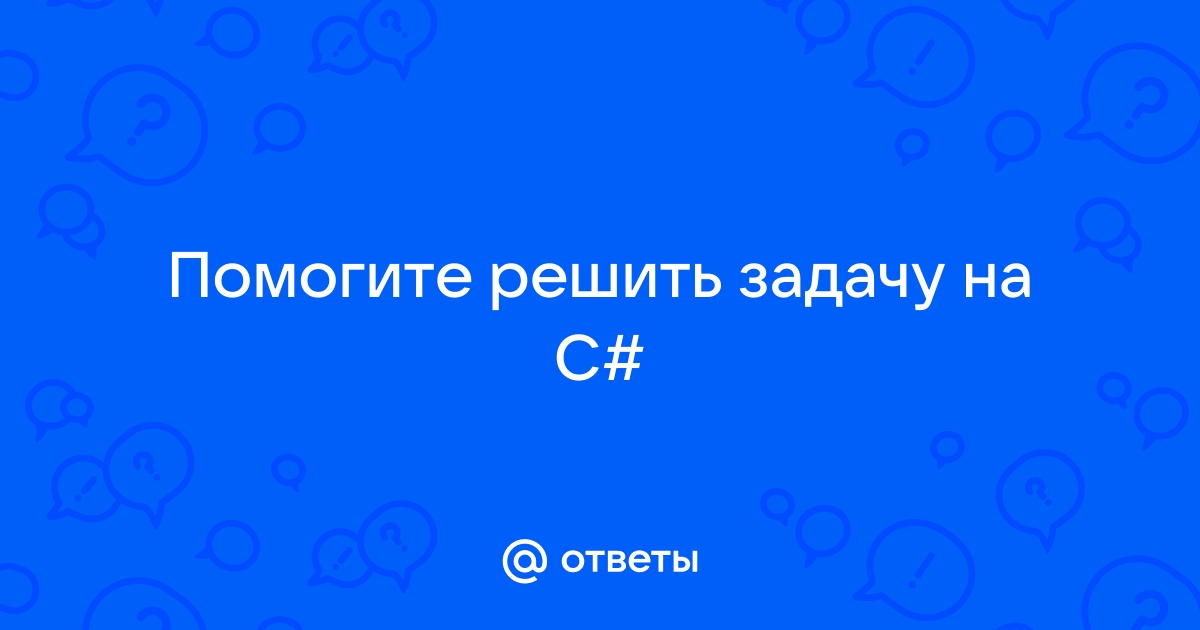 Как поместить картинку на форму c