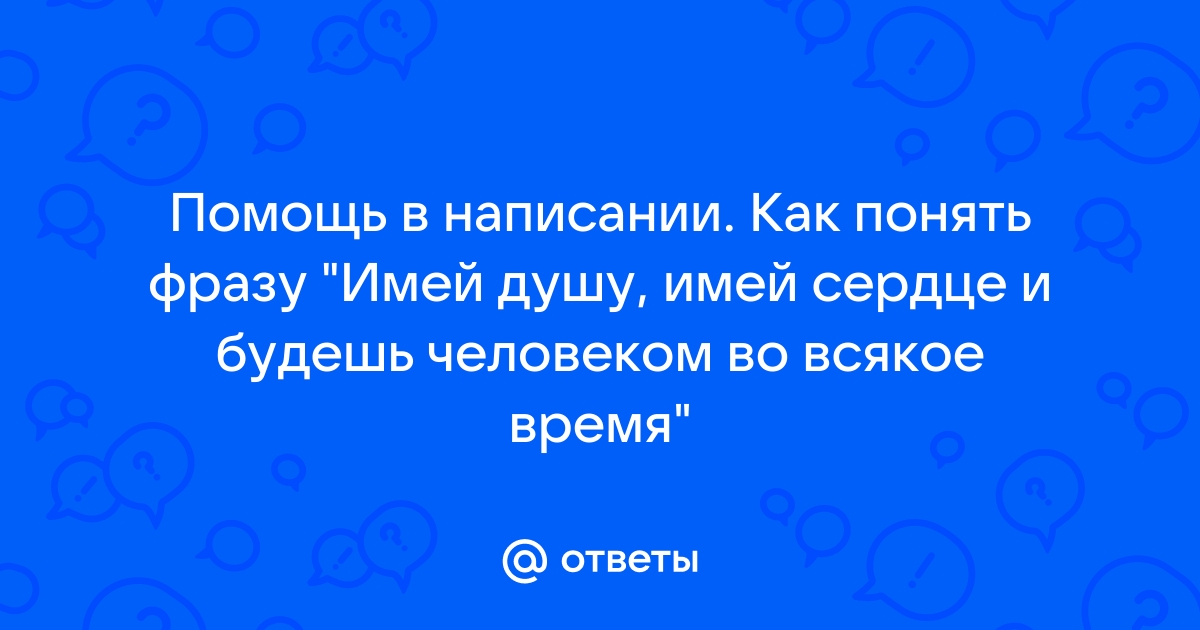 Как понять фразу деревенская фотография своеобычная летопись