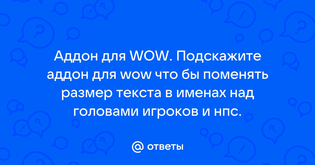 Не удалось создать заявку для публикации wow