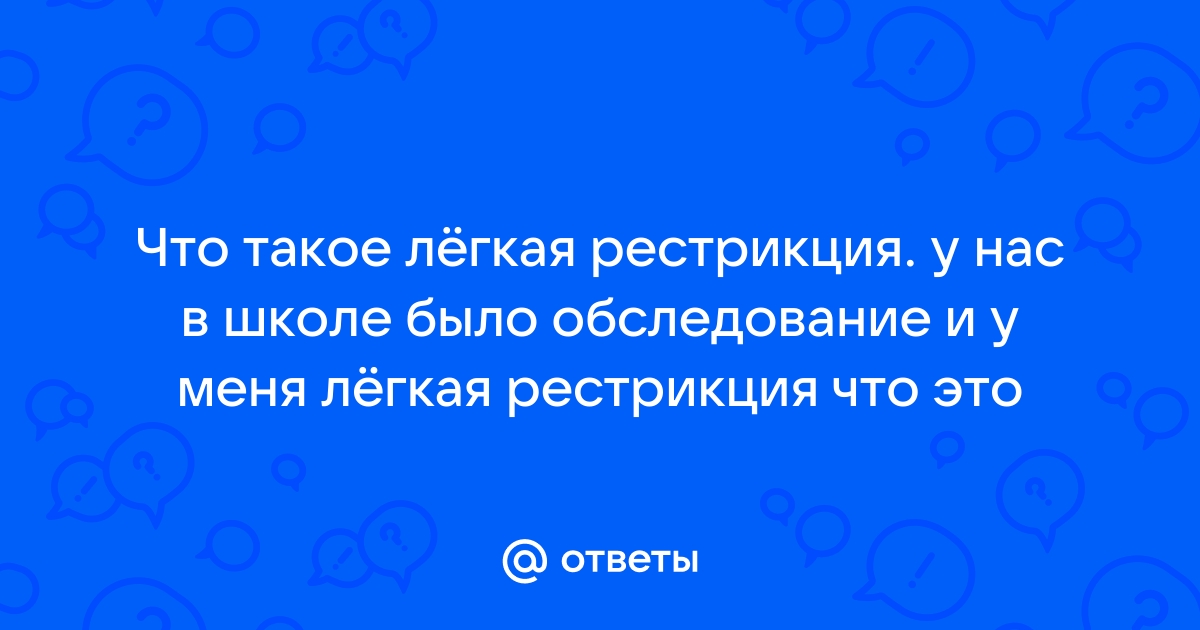 Хроническая обструктивная легочная болезнь неуточненная (J44.9)