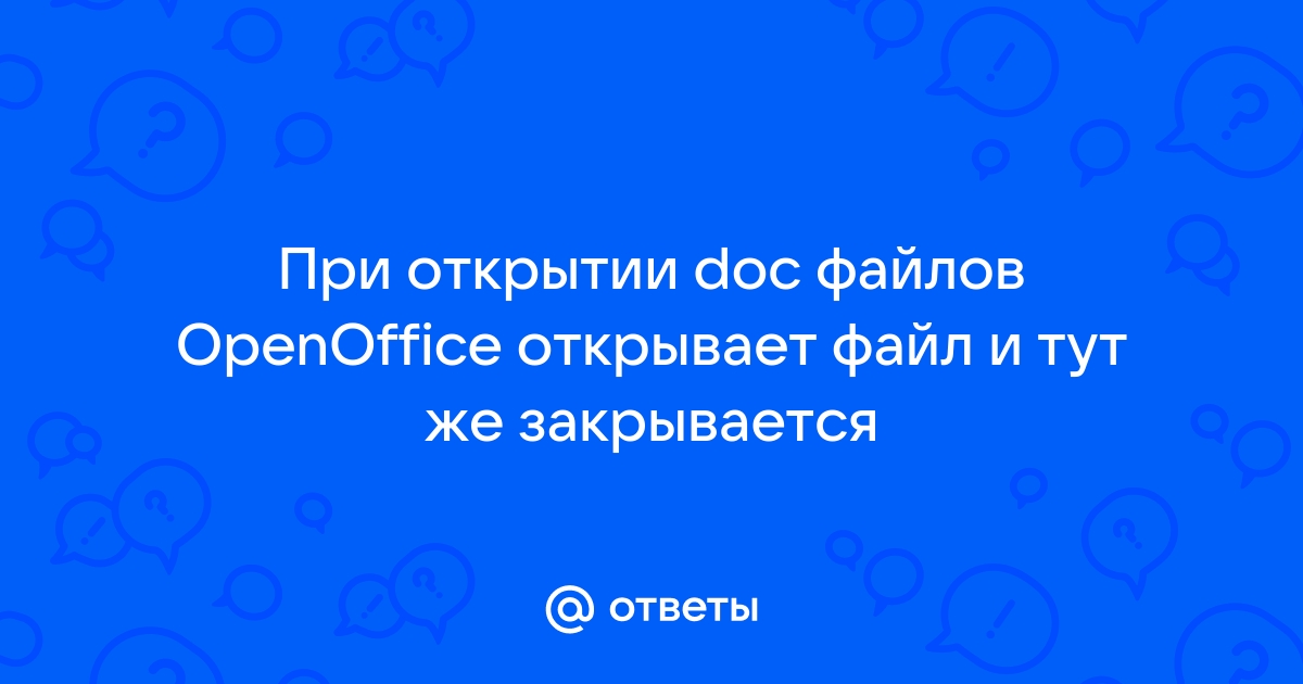 При открытии файла произошла ошибка onlyoffice