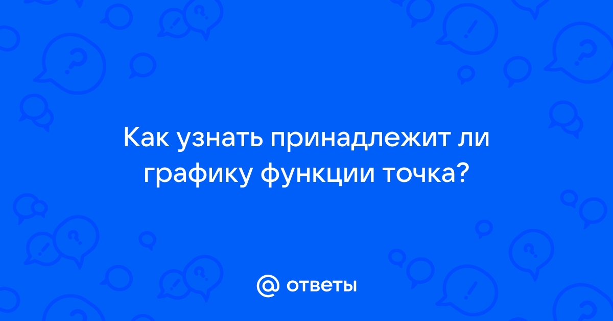 Как узнать кому принадлежит транспортная карта