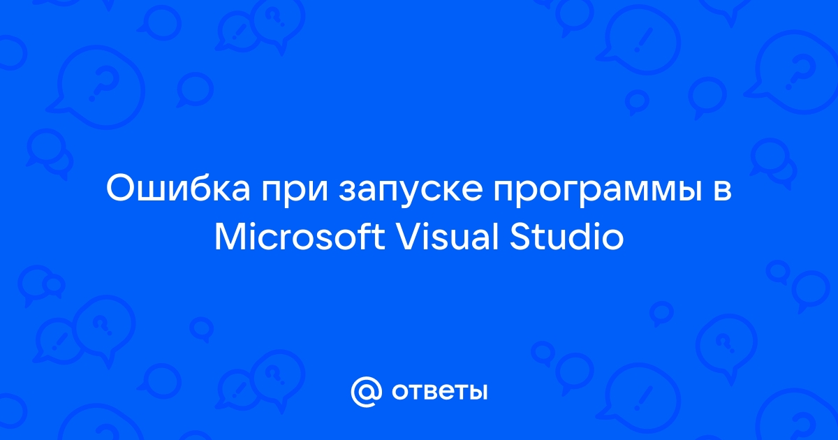 Почему в программах так много microsoft visual