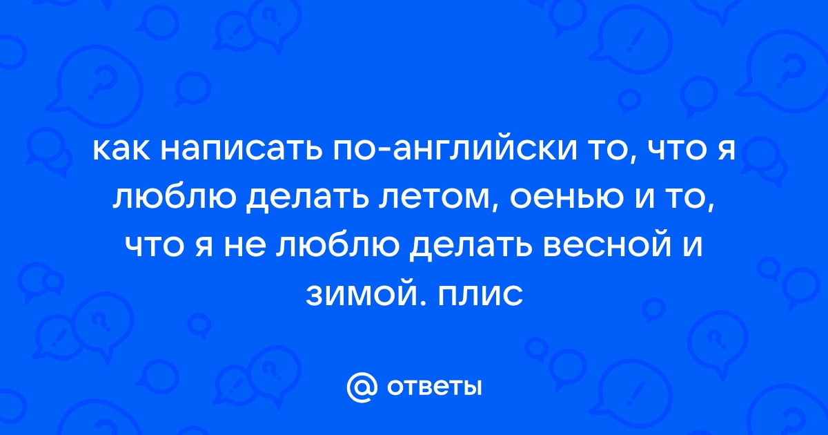 Почему я люблю творчество