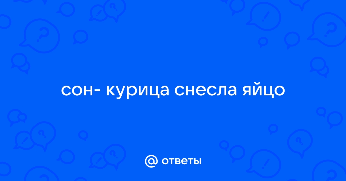 Энциклопедия обрядов и обычаев