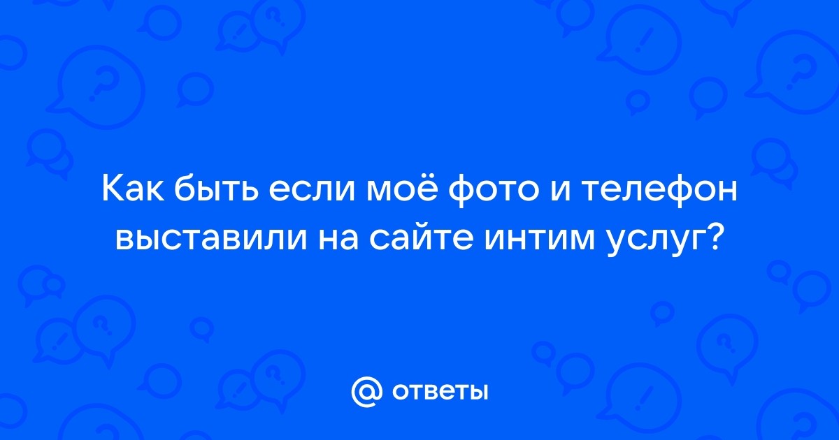 Какая ответственность грозит в Казахстане за интимные услуги через интернет