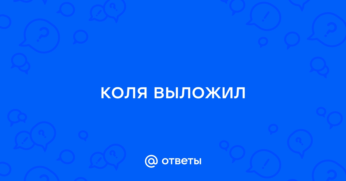 Коля выложил на столе из цифр пятизначное число n