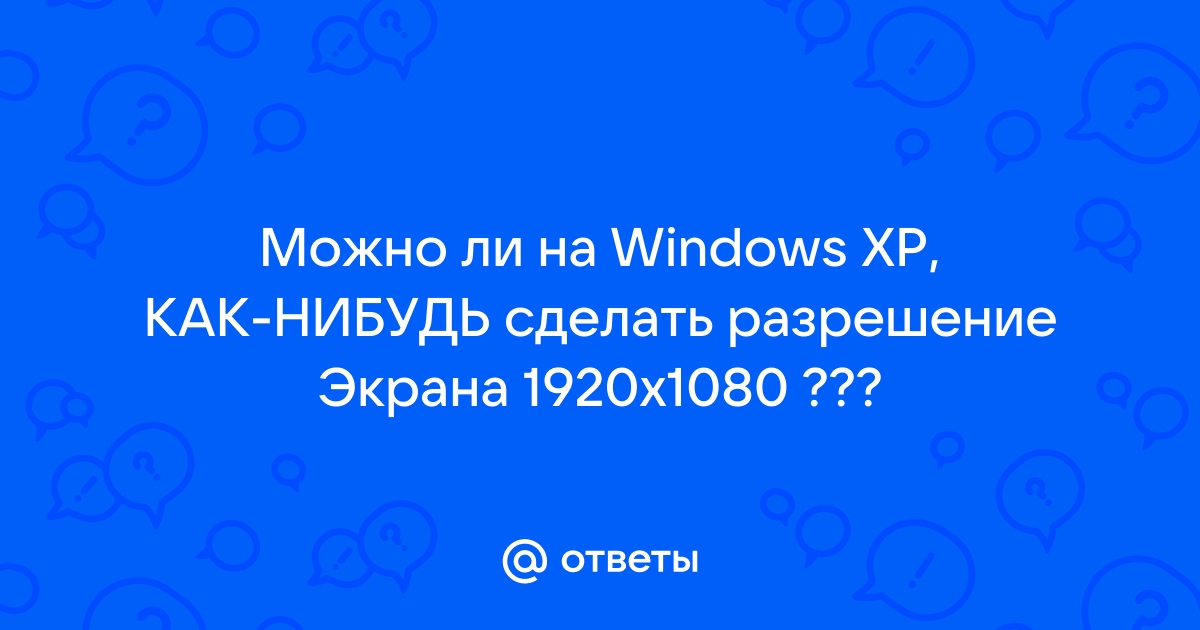 Не открываются фотографии на компьютере jpg что делать windows xp