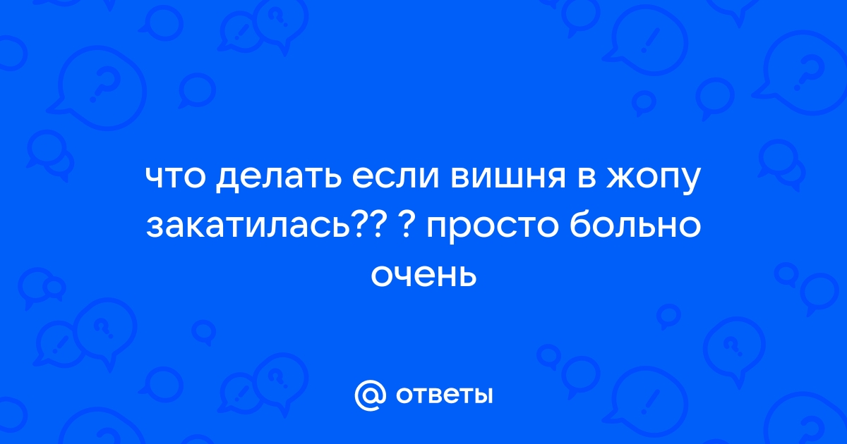 ПОПА В СЕТОЧКУ😍 КОЛГОТОЧКИ🍒 Вишня и черника 🍇 (+15 фото)