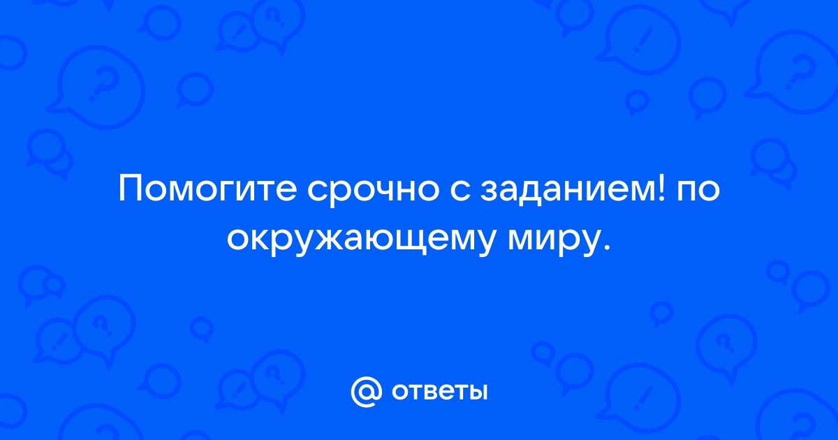 Приметы народов своего края о погоде на основе наблюдений