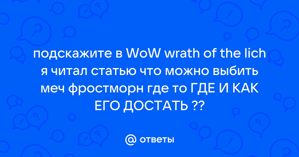 Тебе удалось искупить часть своей вины перед нами wow