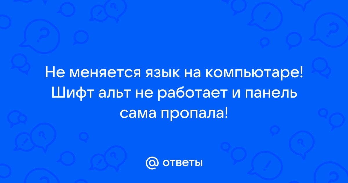 Почему не работает шифт на клавиатуре в кс го