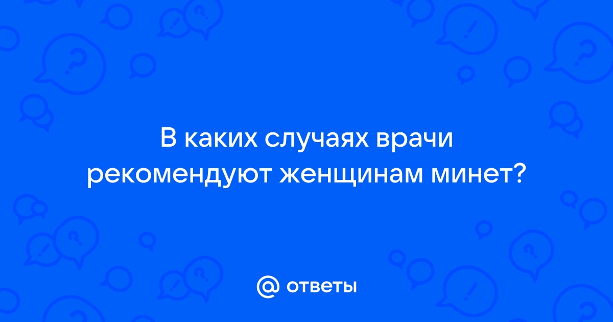 Повреждение мягкого неба после практики активного минета | Пикабу