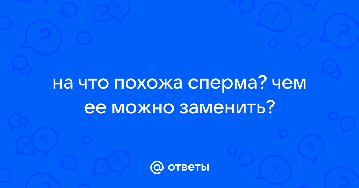 Следы наложения, помимо крови и волос, встречающиеся на травмировавшем орудии