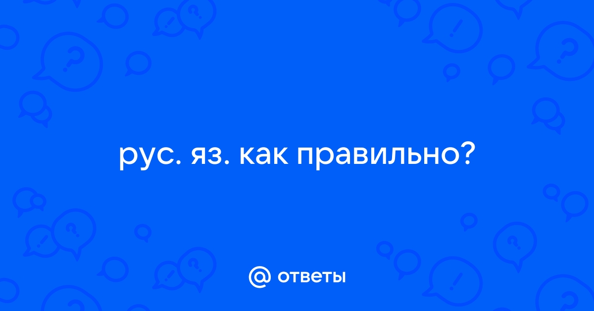 Квинт Владимир Львович — профиль | ИСТИНА