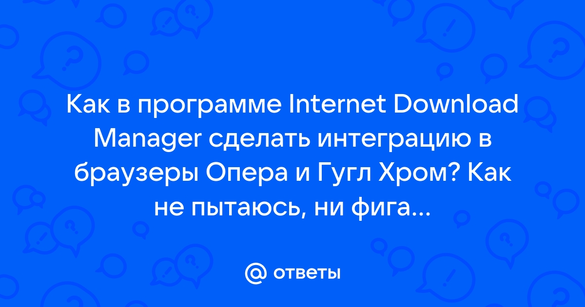 Браузер макарьев режим работы