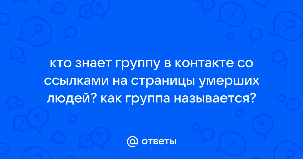 Введите имя которым вы пользуетесь в реальной жизни