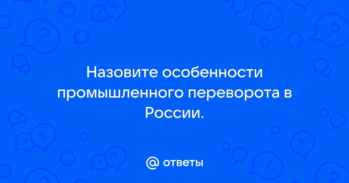 Вы точно человек?