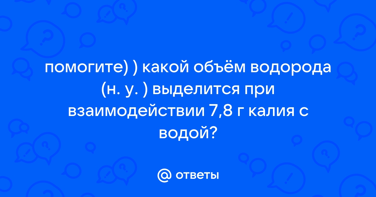 Какой объем у волги