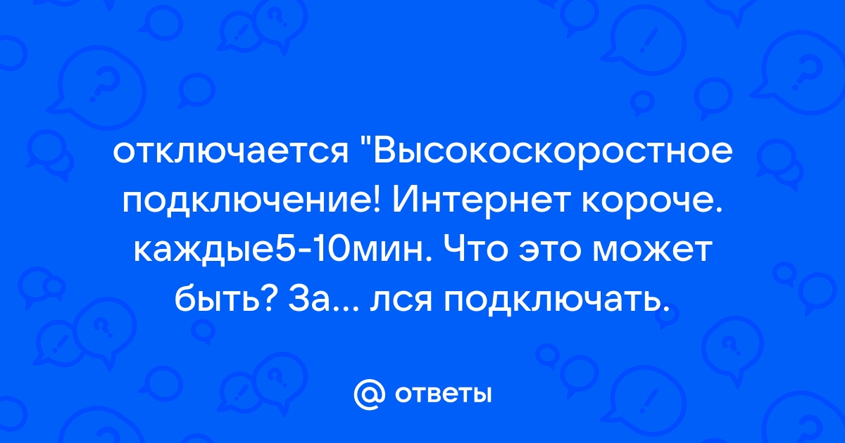 Клиент подключен к стороннему провайдеру может ли он пользоваться услугами умный дом