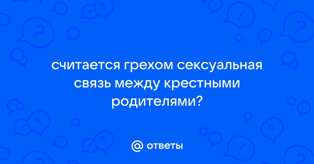 Таинство крещения: особенности обряда, приметы и предостережения - Моя газета | Моя газета