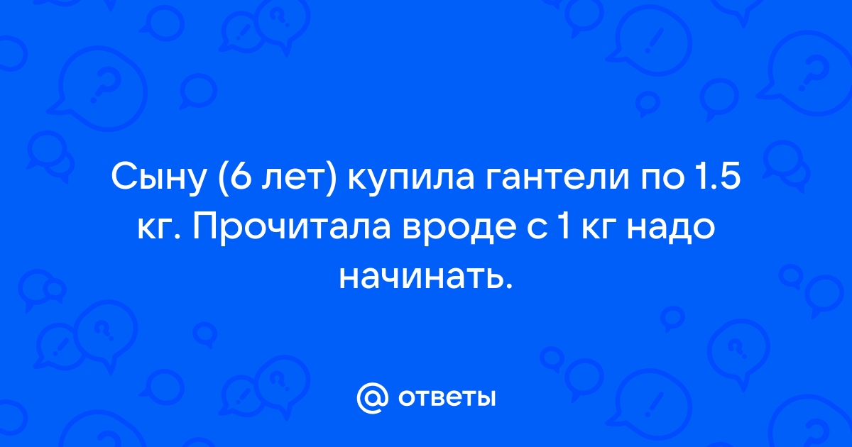 Сыну 6 лет картинки